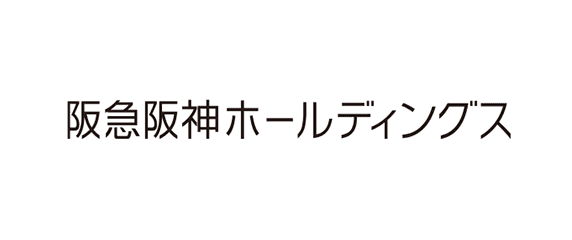 阪急阪神ホールディングス