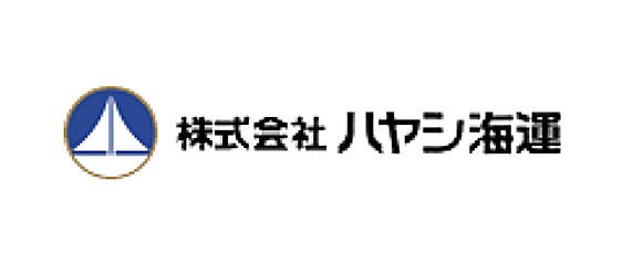 株式会社ハヤシ海運