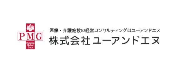 株式会社ユーアンドエヌ